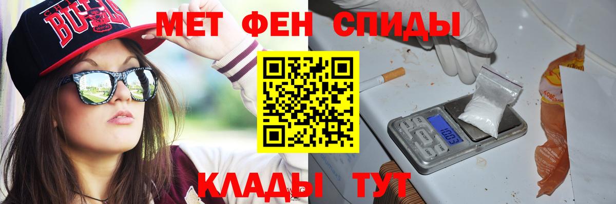 Амфетамин 98% Уварово