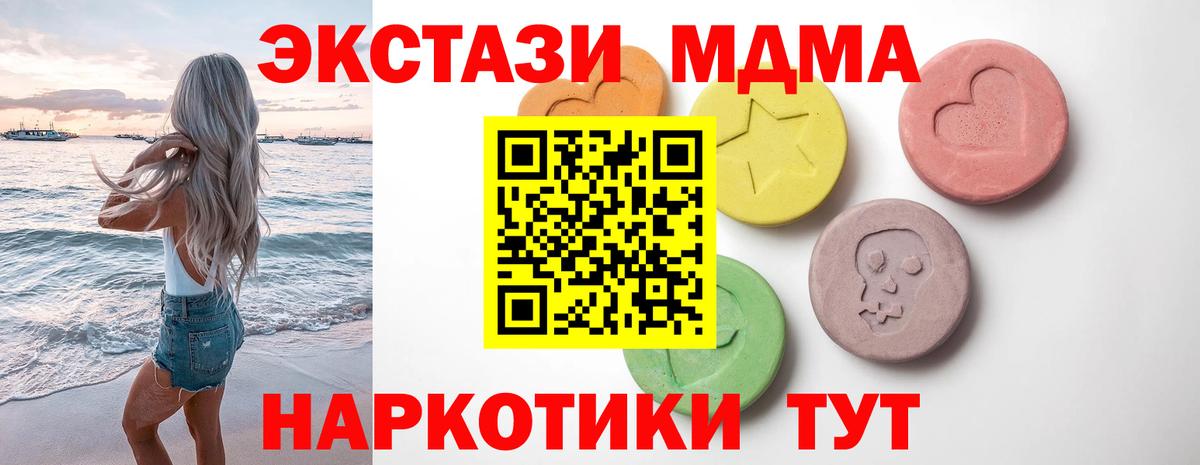 Ecstasy  Ecstasy louis Vuitton  Вход с VPN  Уварово  где продают   Ecstasy TESLA 