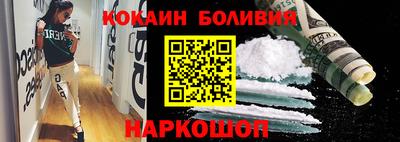бутик Пыть-Ях
