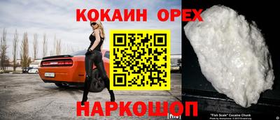 сатива Пушкино