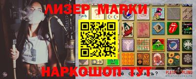 ПСИЛОЦИБИНОВЫЕ ГРИБЫ Пугачёв