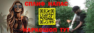 сатива Пушкино