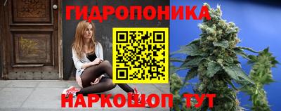 сатива Пушкино