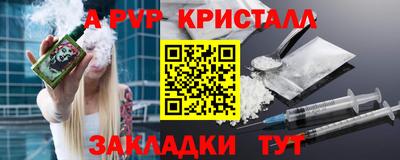 бутик Пыть-Ях