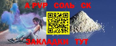 сатива Пушкино