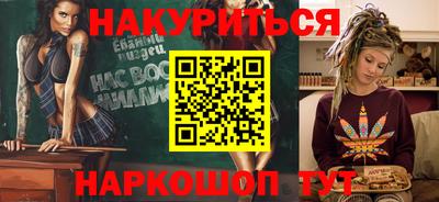 сатива Пушкино