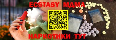 бутик Пыть-Ях