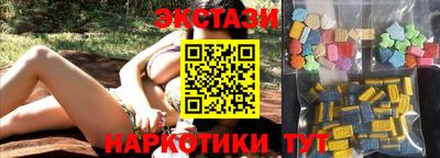 сатива Пушкино