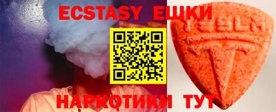 бутик Пыть-Ях
