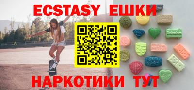 бутик Пыть-Ях