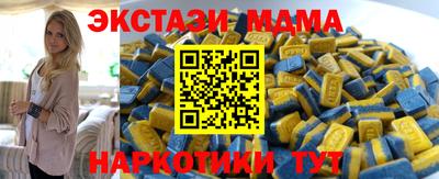 ПСИЛОЦИБИНОВЫЕ ГРИБЫ Пугачёв