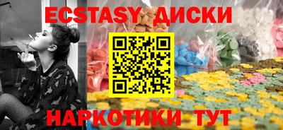 бутик Пыть-Ях