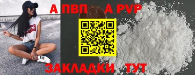 сатива Пушкино