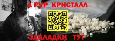 бутик Пыть-Ях