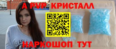 ПСИЛОЦИБИНОВЫЕ ГРИБЫ Пугачёв
