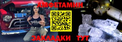 сатива Пушкино