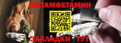 сатива Пушкино