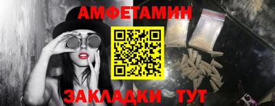 сатива Пушкино