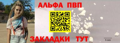сатива Пушкино