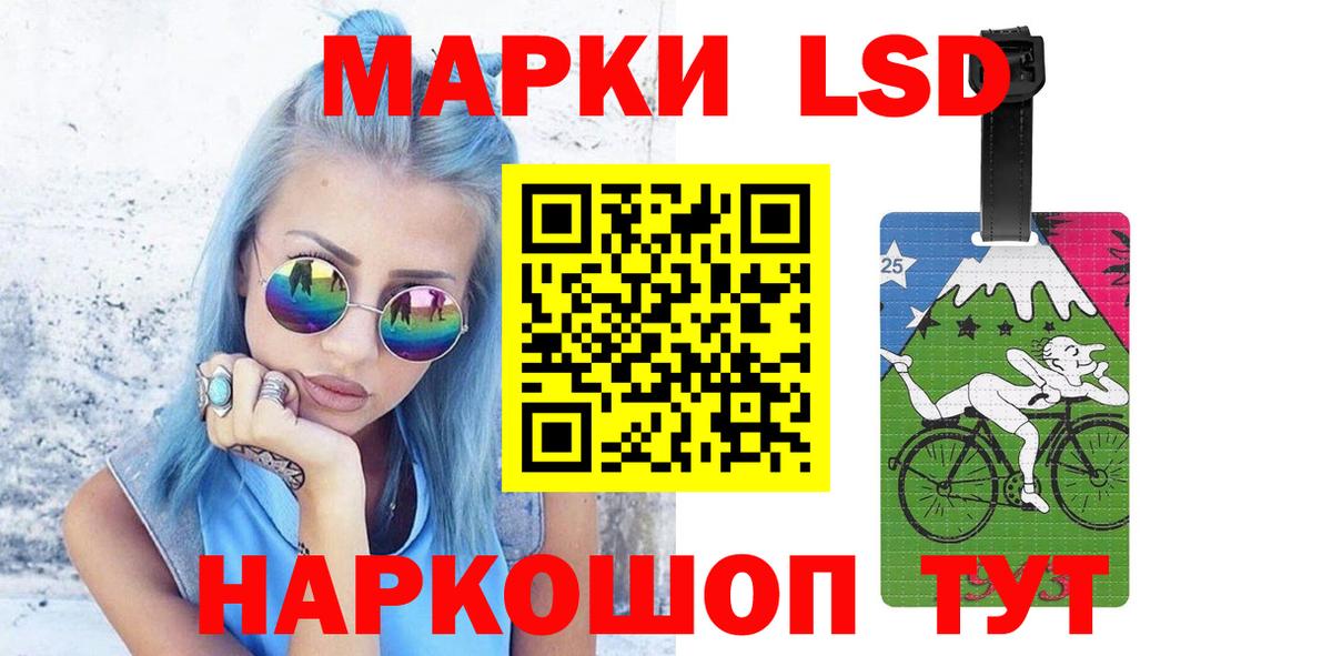 ЛСД экстази кислота Уварово