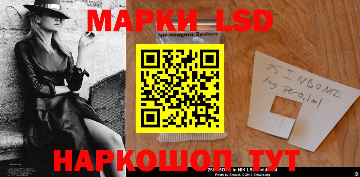Уварово  ЛСД экстази кислота  LSD-25 экстази  Вход с VPN 