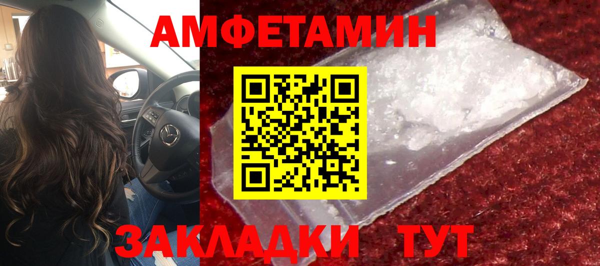 Первитин кристалл  Вход с VPN  Уварово  Первитин кристалл 