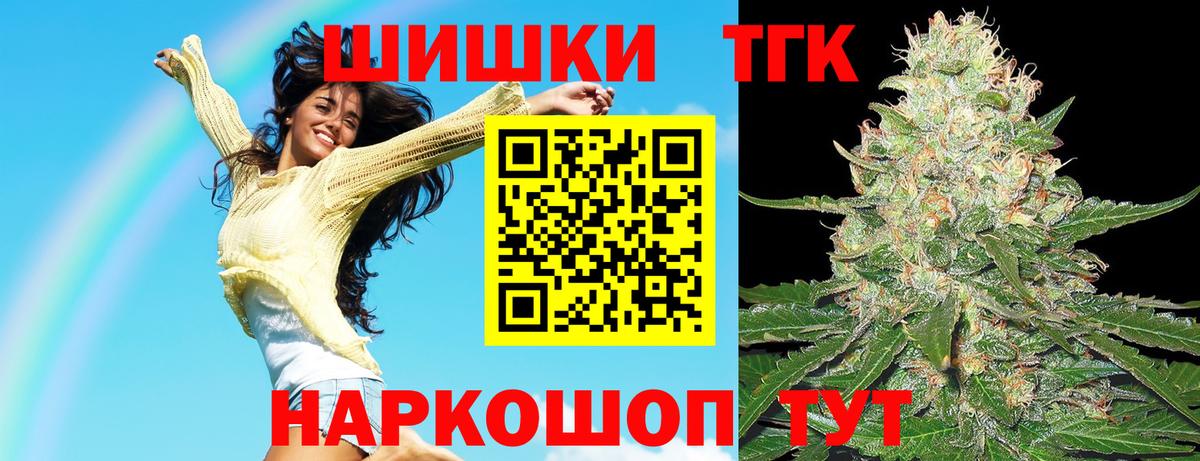 Каннабис планчик Уварово