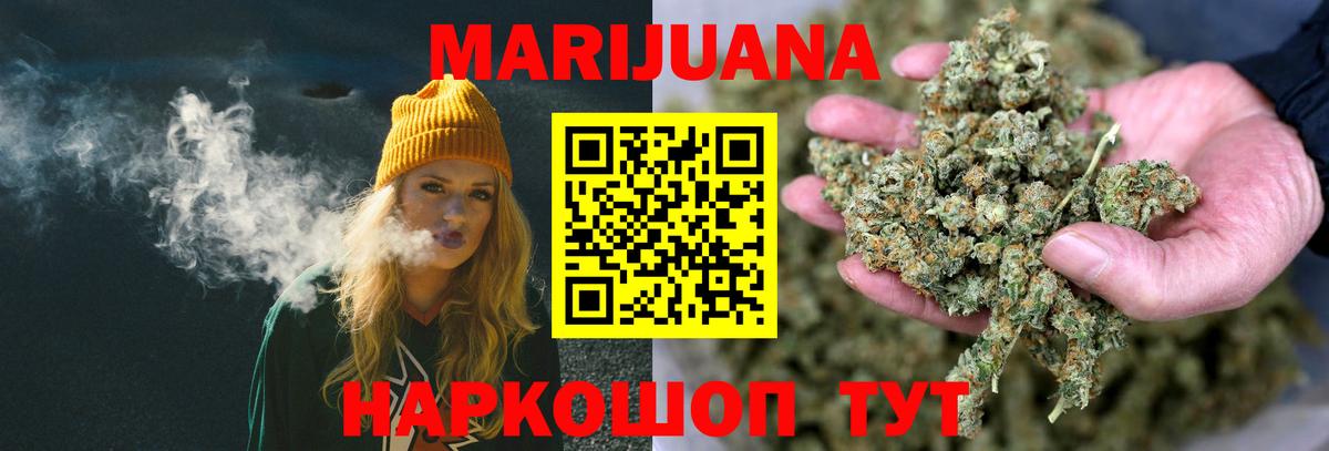 Шишки марихуана LSD WEED  Каннабис LSD WEED  Марихуана LSD WEED  Марихуана OG Kush  Уварово  Вход с VPN 